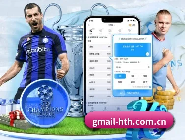 华体会 APP(HTH)